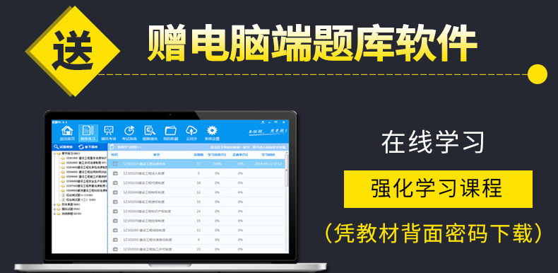 司法考試真題2017十年真題試卷 司法考試用書 真題試卷 國(guó)家司法考試歷年真題詳解十年真題演練試卷版 2007-2016十年真題原價(jià) 90元,現(xiàn)價(jià)32元